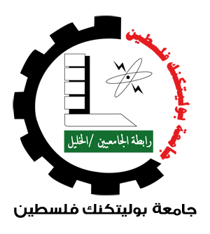 شعار جامعة بوليتكنك فلسطين
logo of Palestine Polytechnic University